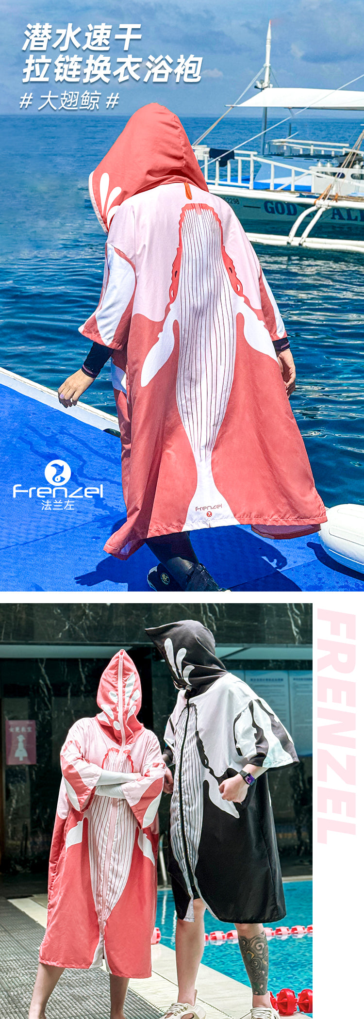Frenzel Adult Quick-Dry Bathrobe WHALE