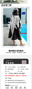 Frenzel Adult Quick-Dry Bathrobe WHALE