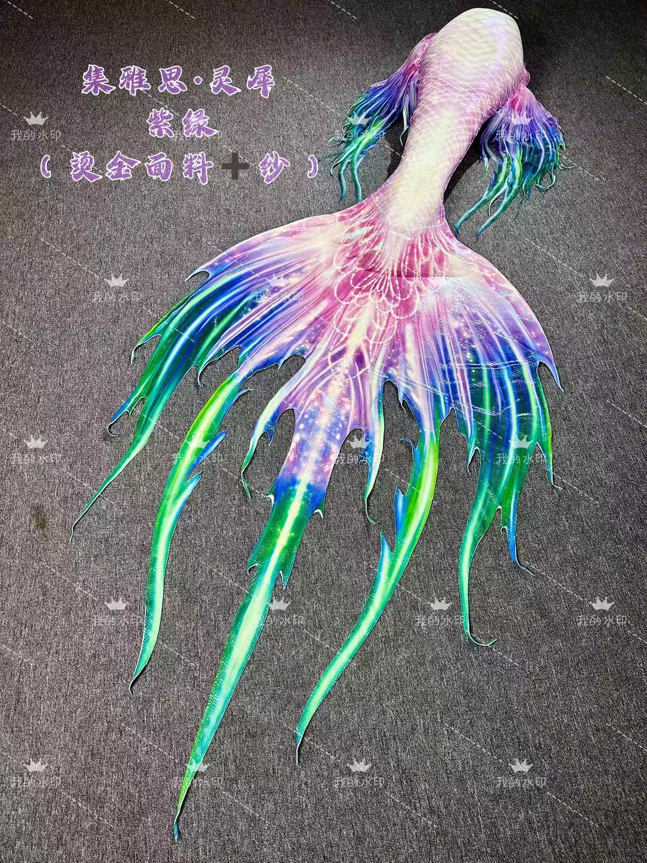 JIYASI LINGXI Mermaid Tail