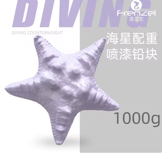 Frenzel Starfish-Shaped Weight Block